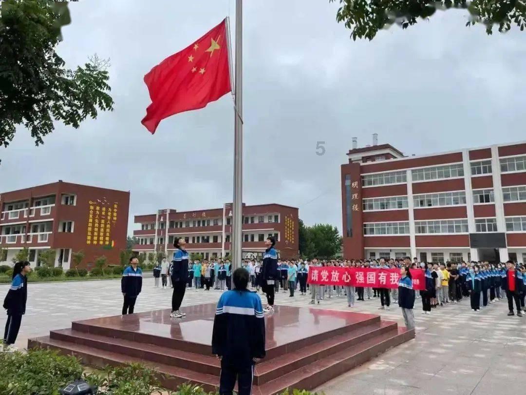 小魔女学园