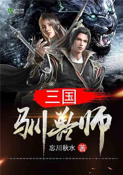 部落冲突：皇室战争